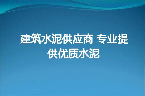 https://jian-housekeeper.oss-cn-beijing.aliyuncs.com/news/bannerImage/90001.jpg