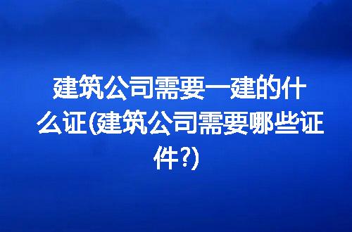 https://jian-housekeeper.oss-cn-beijing.aliyuncs.com/news/bannerImage/90018.jpg