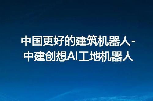 https://jian-housekeeper.oss-cn-beijing.aliyuncs.com/news/bannerImage/90019.jpg