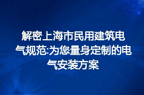https://jian-housekeeper.oss-cn-beijing.aliyuncs.com/news/bannerImage/90027.jpg