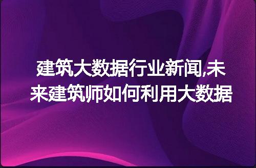 https://jian-housekeeper.oss-cn-beijing.aliyuncs.com/news/bannerImage/90061.jpg