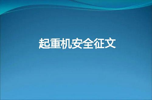 https://jian-housekeeper.oss-cn-beijing.aliyuncs.com/news/bannerImage/90082.jpg