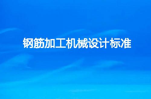 https://jian-housekeeper.oss-cn-beijing.aliyuncs.com/news/bannerImage/90106.jpg