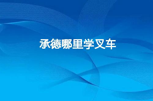 https://jian-housekeeper.oss-cn-beijing.aliyuncs.com/news/bannerImage/90118.jpg