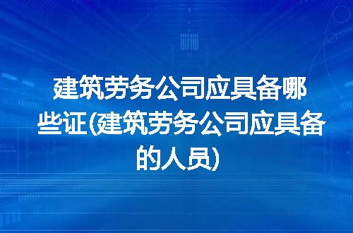 https://jian-housekeeper.oss-cn-beijing.aliyuncs.com/news/bannerImage/90137.jpg