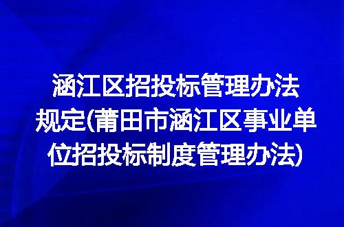 https://jian-housekeeper.oss-cn-beijing.aliyuncs.com/news/bannerImage/90165.jpg