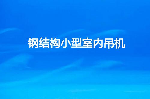 https://jian-housekeeper.oss-cn-beijing.aliyuncs.com/news/bannerImage/9033.jpg