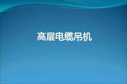 https://jian-housekeeper.oss-cn-beijing.aliyuncs.com/news/bannerImage/9049.jpg
