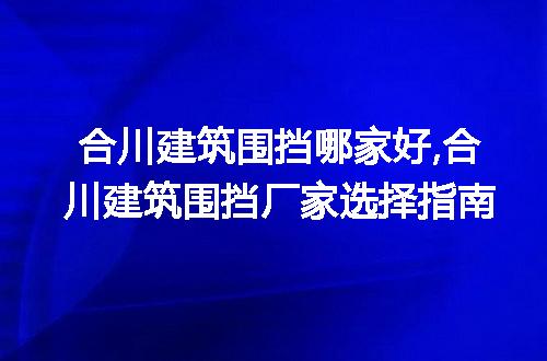 https://jian-housekeeper.oss-cn-beijing.aliyuncs.com/news/bannerImage/90900.jpg
