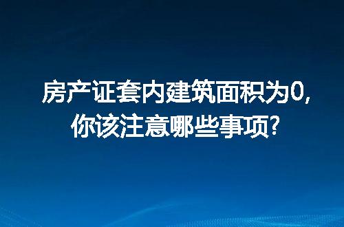 https://jian-housekeeper.oss-cn-beijing.aliyuncs.com/news/bannerImage/90971.jpg