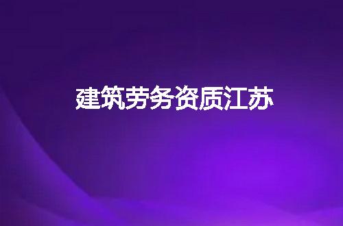 https://jian-housekeeper.oss-cn-beijing.aliyuncs.com/news/bannerImage/91042.jpg