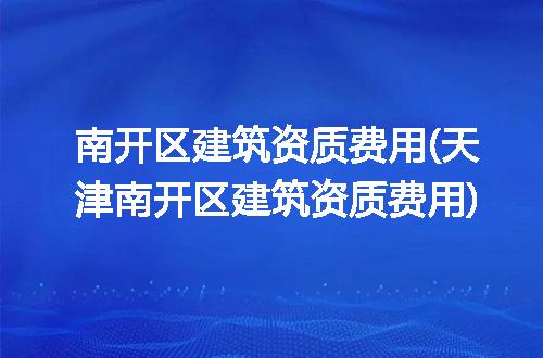 https://jian-housekeeper.oss-cn-beijing.aliyuncs.com/news/bannerImage/91107.jpg