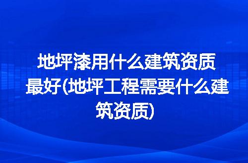 https://jian-housekeeper.oss-cn-beijing.aliyuncs.com/news/bannerImage/91122.jpg