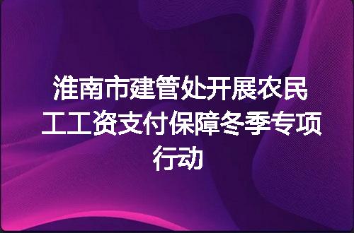 https://jian-housekeeper.oss-cn-beijing.aliyuncs.com/news/bannerImage/91287.jpg