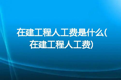 https://jian-housekeeper.oss-cn-beijing.aliyuncs.com/news/bannerImage/91372.jpg