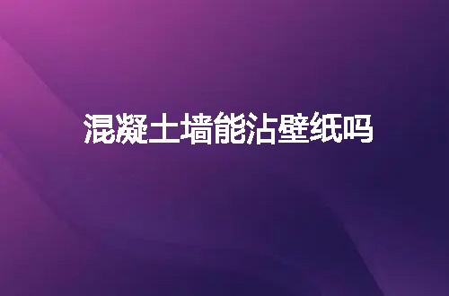 https://jian-housekeeper.oss-cn-beijing.aliyuncs.com/news/bannerImage/91422.jpg