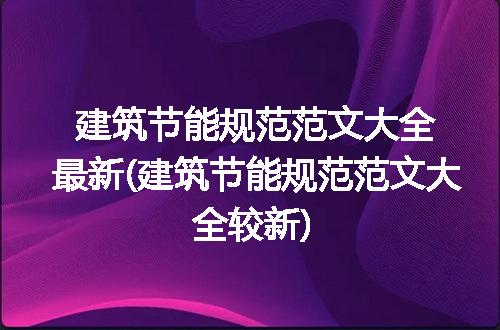 https://jian-housekeeper.oss-cn-beijing.aliyuncs.com/news/bannerImage/91686.jpg