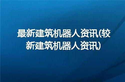 https://jian-housekeeper.oss-cn-beijing.aliyuncs.com/news/bannerImage/91691.jpg