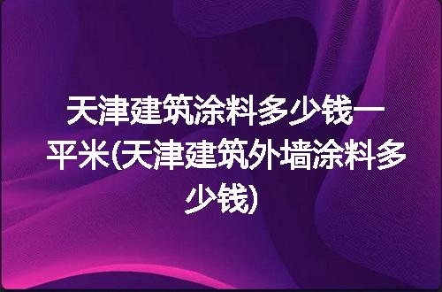 https://jian-housekeeper.oss-cn-beijing.aliyuncs.com/news/bannerImage/91747.jpg