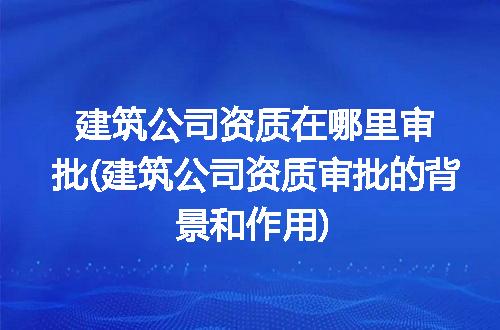 https://jian-housekeeper.oss-cn-beijing.aliyuncs.com/news/bannerImage/91810.jpg