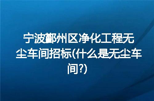 https://jian-housekeeper.oss-cn-beijing.aliyuncs.com/news/bannerImage/91813.jpg