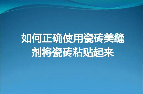 https://jian-housekeeper.oss-cn-beijing.aliyuncs.com/news/bannerImage/91819.jpg