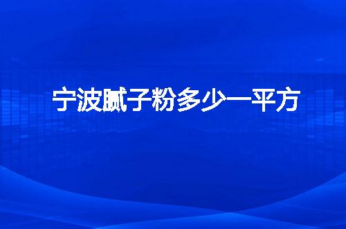 https://jian-housekeeper.oss-cn-beijing.aliyuncs.com/news/bannerImage/91850.jpg