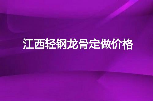 https://jian-housekeeper.oss-cn-beijing.aliyuncs.com/news/bannerImage/91856.jpg