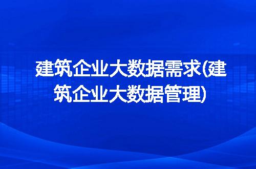 https://jian-housekeeper.oss-cn-beijing.aliyuncs.com/news/bannerImage/91947.jpg