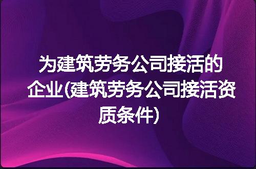 https://jian-housekeeper.oss-cn-beijing.aliyuncs.com/news/bannerImage/91967.jpg