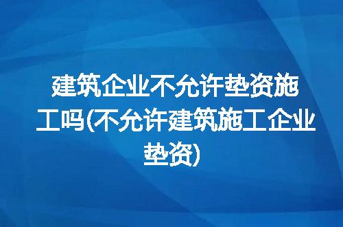 https://jian-housekeeper.oss-cn-beijing.aliyuncs.com/news/bannerImage/91995.jpg