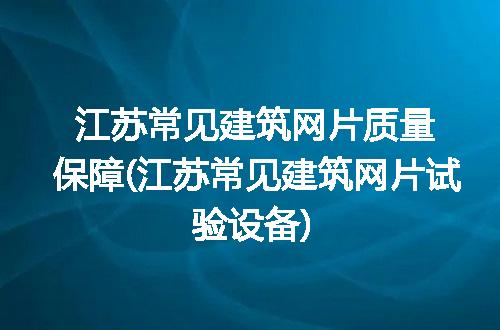 https://jian-housekeeper.oss-cn-beijing.aliyuncs.com/news/bannerImage/92001.jpg
