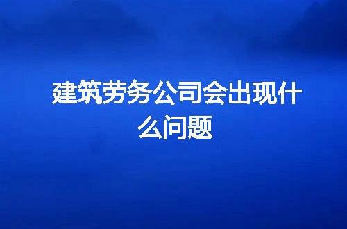 https://jian-housekeeper.oss-cn-beijing.aliyuncs.com/news/bannerImage/92168.jpg