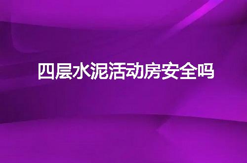 https://jian-housekeeper.oss-cn-beijing.aliyuncs.com/news/bannerImage/92201.jpg