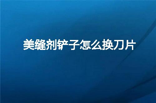 https://jian-housekeeper.oss-cn-beijing.aliyuncs.com/news/bannerImage/92214.jpg