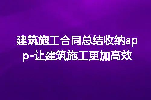 https://jian-housekeeper.oss-cn-beijing.aliyuncs.com/news/bannerImage/92236.jpg