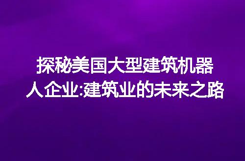 https://jian-housekeeper.oss-cn-beijing.aliyuncs.com/news/bannerImage/92243.jpg