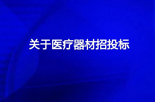 https://jian-housekeeper.oss-cn-beijing.aliyuncs.com/news/bannerImage/9227.jpg