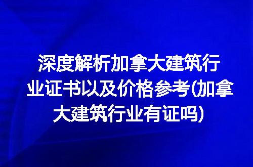 https://jian-housekeeper.oss-cn-beijing.aliyuncs.com/news/bannerImage/92271.jpg