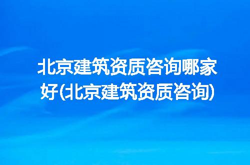 https://jian-housekeeper.oss-cn-beijing.aliyuncs.com/news/bannerImage/92336.jpg