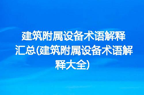 https://jian-housekeeper.oss-cn-beijing.aliyuncs.com/news/bannerImage/92346.jpg