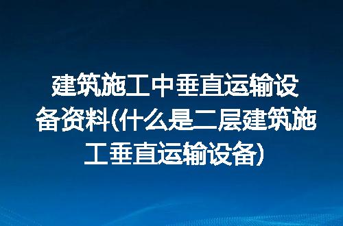 https://jian-housekeeper.oss-cn-beijing.aliyuncs.com/news/bannerImage/92349.jpg
