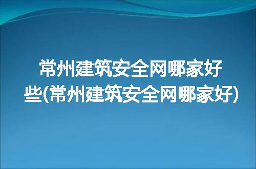 https://jian-housekeeper.oss-cn-beijing.aliyuncs.com/news/bannerImage/92573.jpg