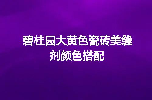 https://jian-housekeeper.oss-cn-beijing.aliyuncs.com/news/bannerImage/92713.jpg