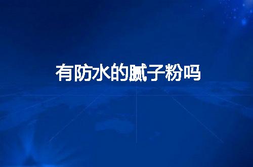 https://jian-housekeeper.oss-cn-beijing.aliyuncs.com/news/bannerImage/92719.jpg
