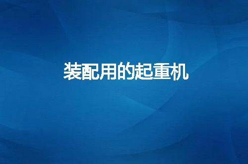 https://jian-housekeeper.oss-cn-beijing.aliyuncs.com/news/bannerImage/92737.jpg