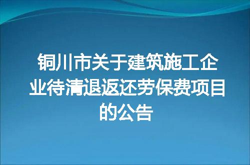https://jian-housekeeper.oss-cn-beijing.aliyuncs.com/news/bannerImage/92908.jpg