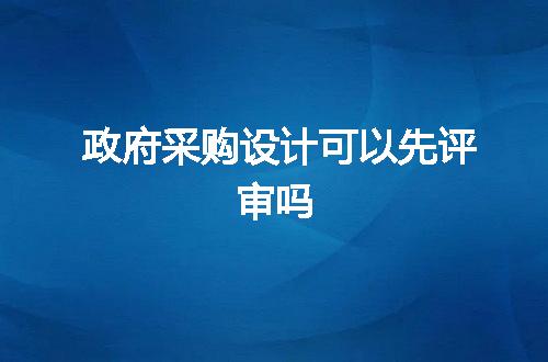 https://jian-housekeeper.oss-cn-beijing.aliyuncs.com/news/bannerImage/93069.jpg