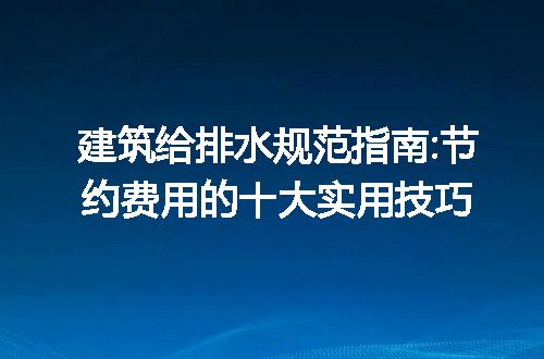 https://jian-housekeeper.oss-cn-beijing.aliyuncs.com/news/bannerImage/93144.jpg