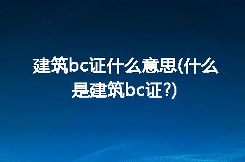https://jian-housekeeper.oss-cn-beijing.aliyuncs.com/news/bannerImage/93146.jpg